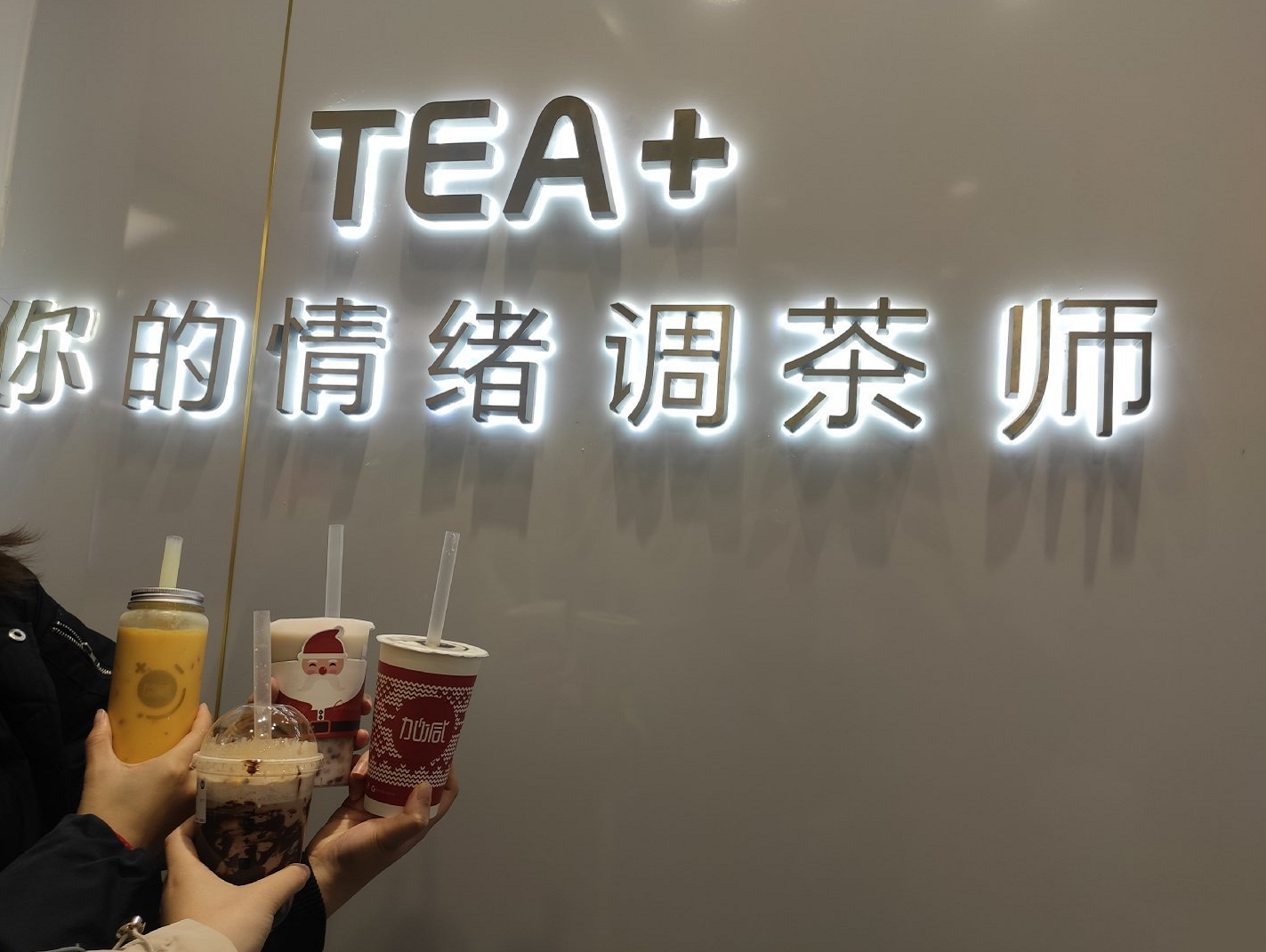 lehu乐虎茶饮|奶茶店提升复购率需哪些方面入手