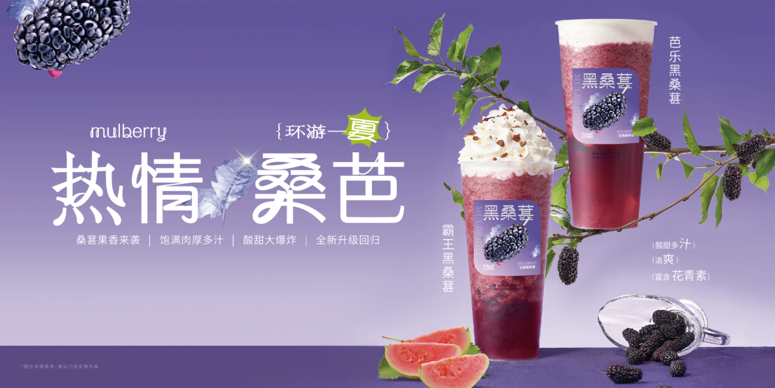 lehu乐虎茶饮：奶茶店的经营有什么技巧可言