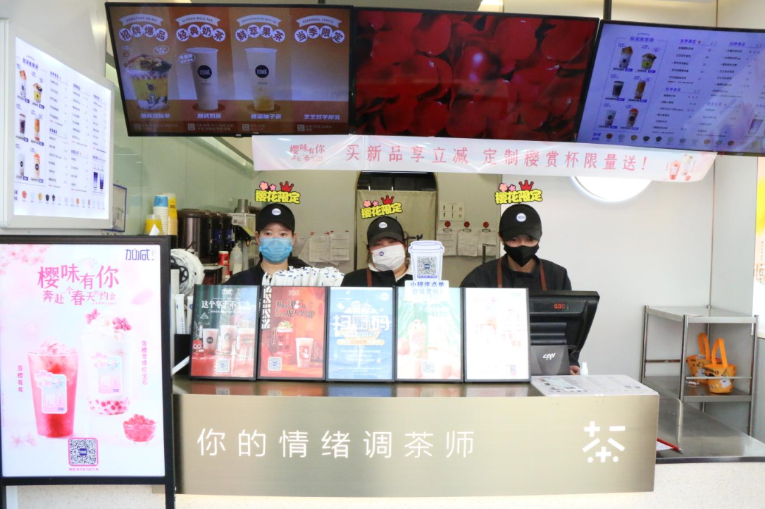 lehu乐虎奶茶：2022年是否是加盟奶茶店的好时候